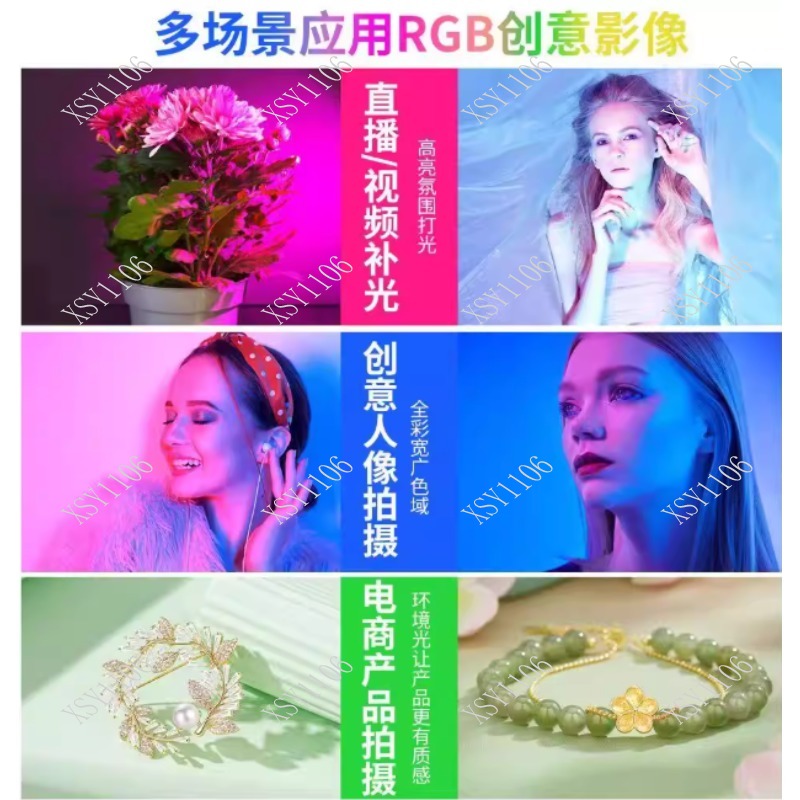 60W Handheld COB RGB LED Fill  - Photography Lighting Led recension och pris