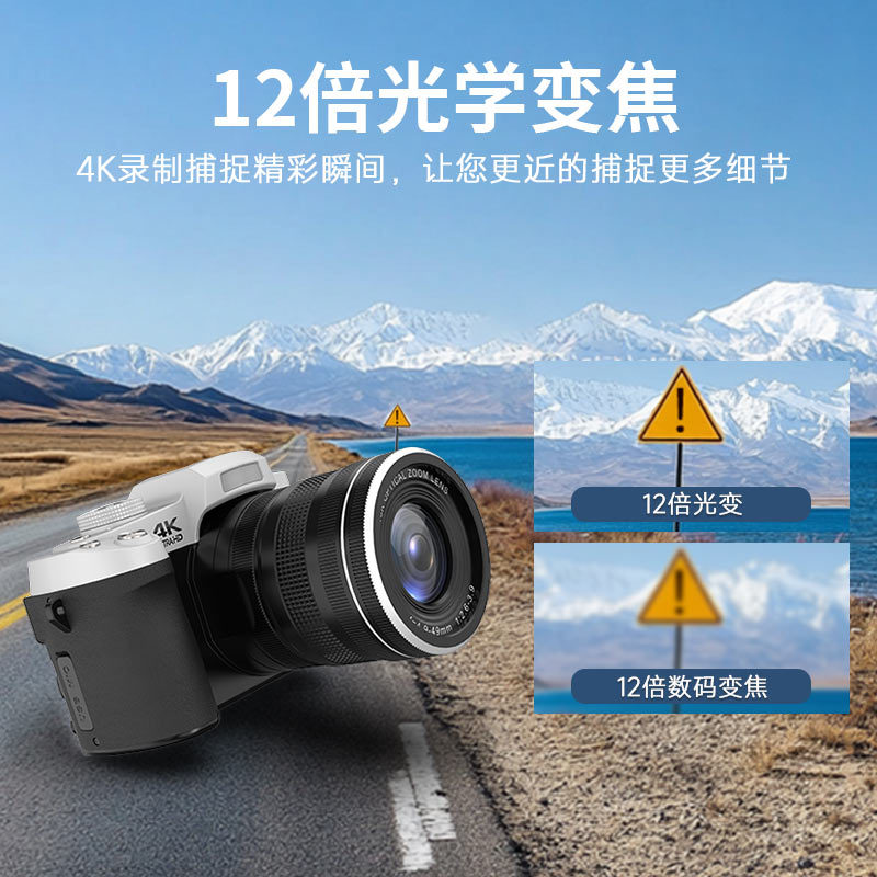 12X Light Change Single Camera - Portrait Photography With Lighting recension och pris
