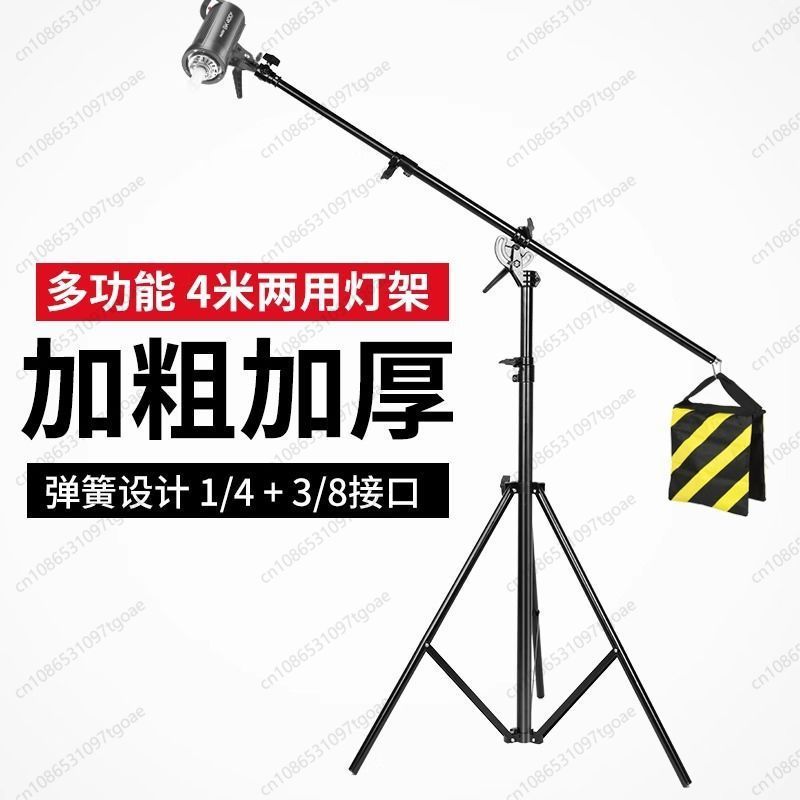Telescopic Boom, Multifunction - Photography Lighting Tools recension och pris